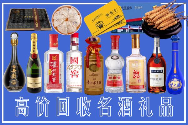 澄城县回收烟酒