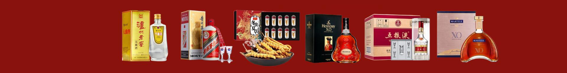 澄城县得宝烟酒经营部