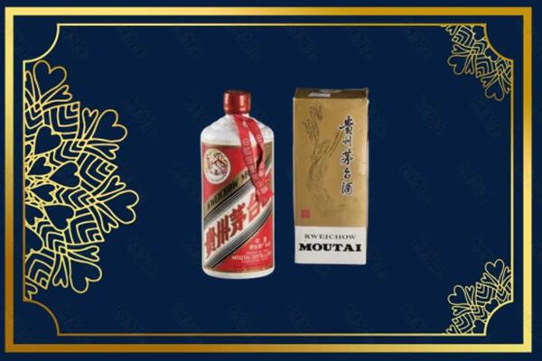 高价求购：澄城县茅台巽风酒回收吗？