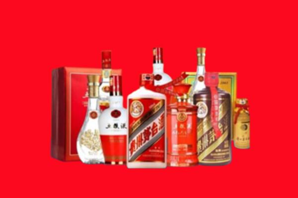收购行情：澄城县名酒回收值多少钱？