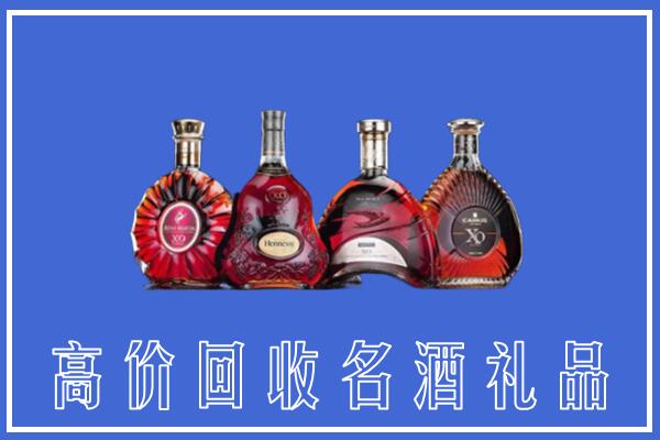 澄城县回收洋酒