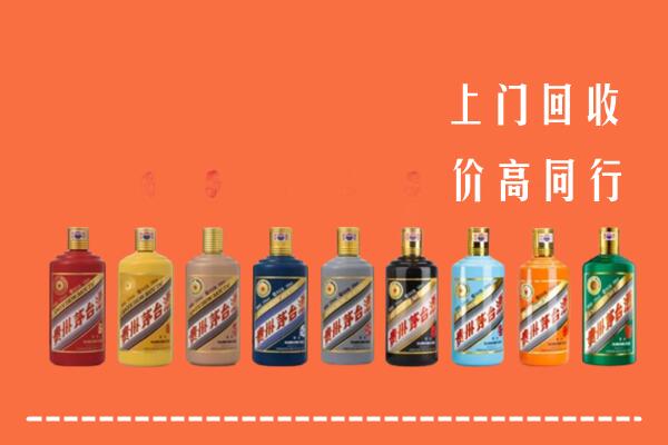 澄城县回收茅台酒