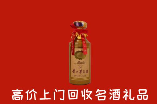 高价求购：澄城县回收30年茅台酒