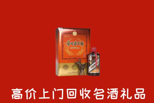澄城县回收贵宾特制茅台酒