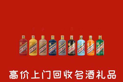 澄城县回收纪念茅台酒
