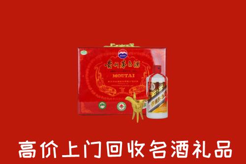澄城县回收茅台酒瓶
