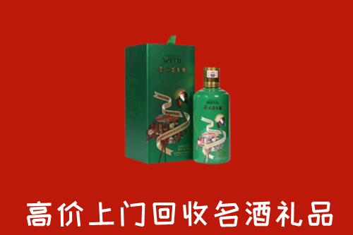 澄城县回收出口茅台酒