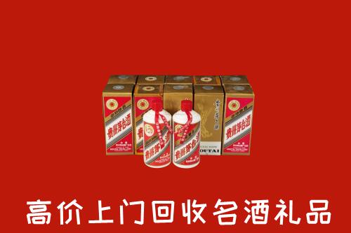 收购行情：澄城县回收年份茅台酒